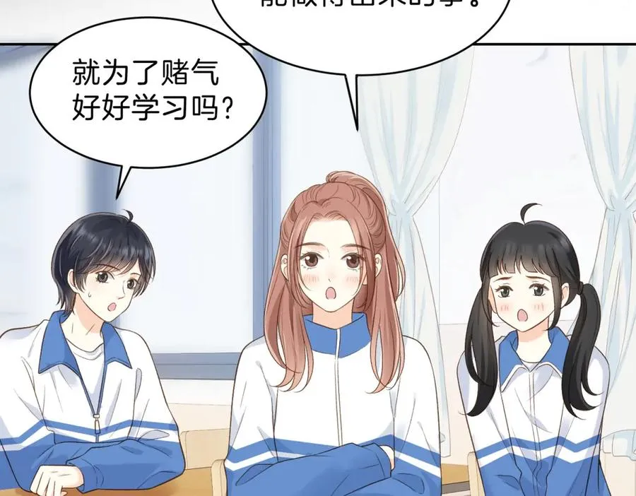 第五十九话 她有女朋友13