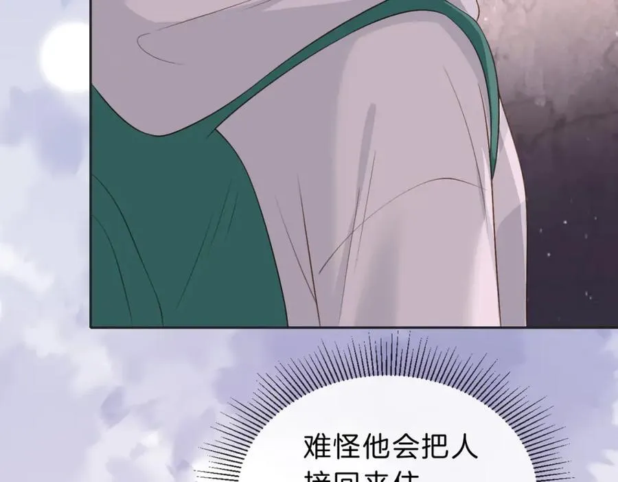 第四十九话 阿姨29