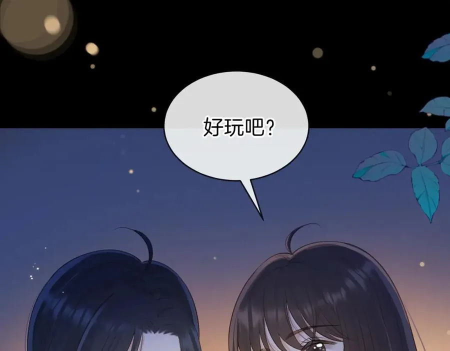 第十七话 烟花和你68