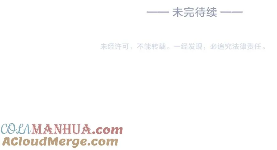 第二十八话 感冒108