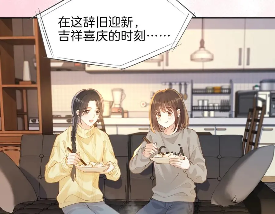第十五话 除夕夜68