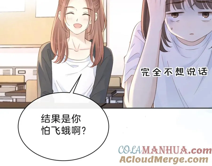 第三十六话 飞蛾15