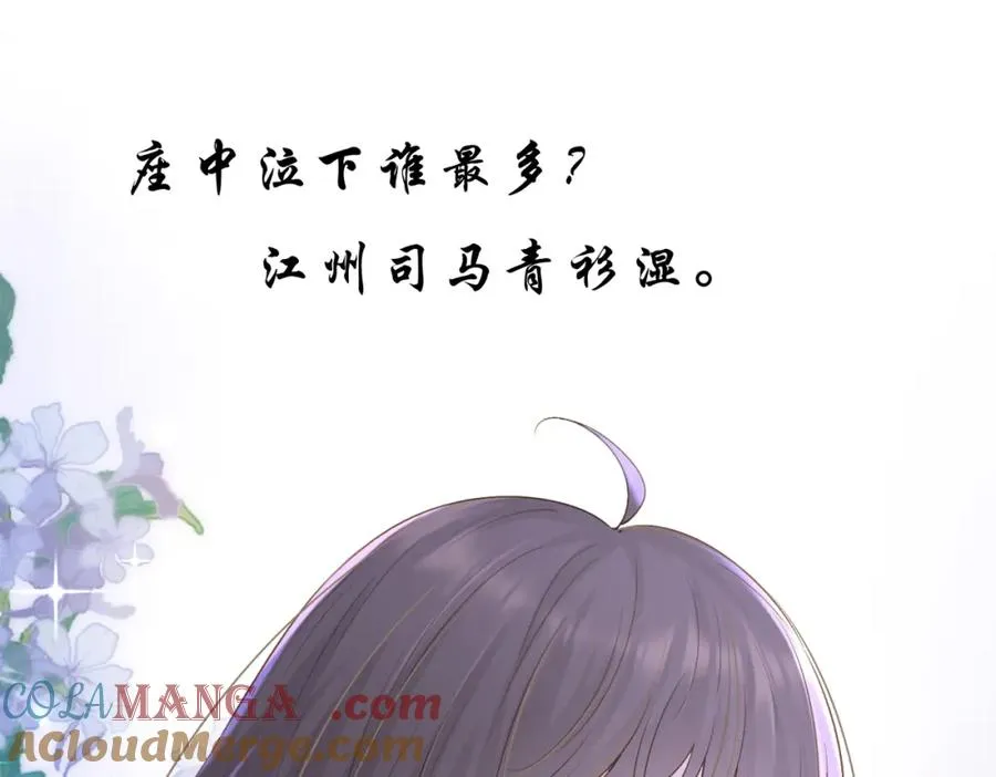 第五十一话 元旦晚会75