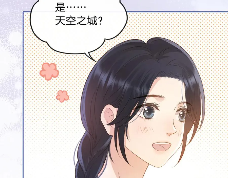 第三十一话 拆礼物22