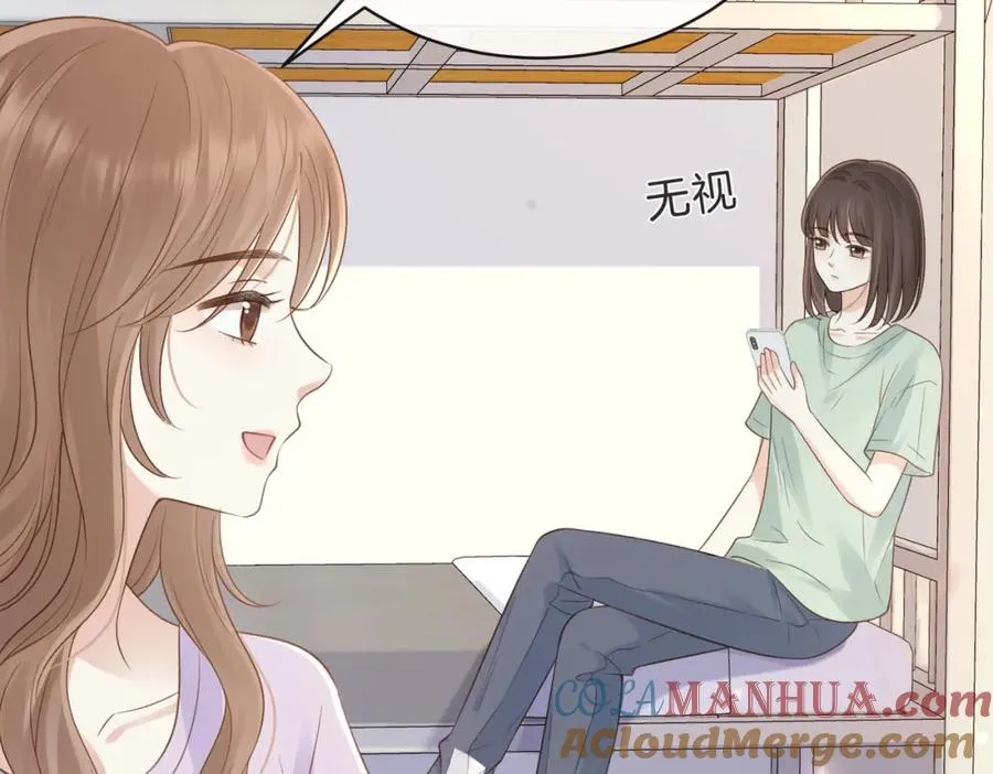 第三十二话 高二76