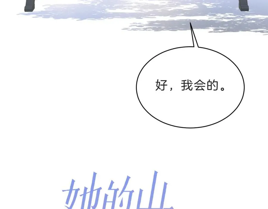 第四十六话 钓鱼29