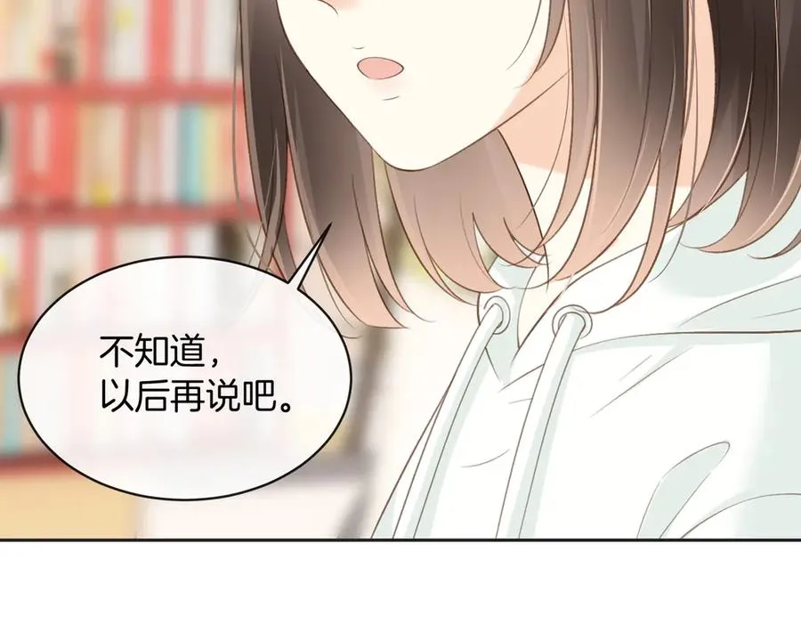 第五十七话 生气47