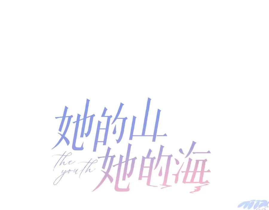 第60话 今晚去网吧通宵13