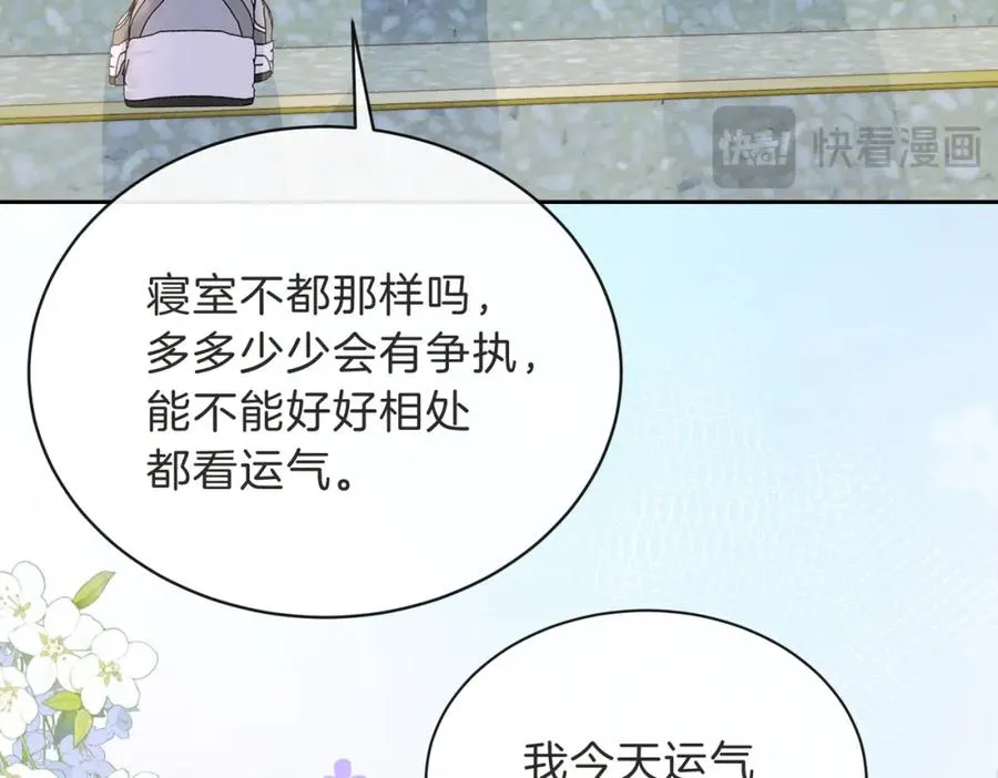 第三十二话 高二94