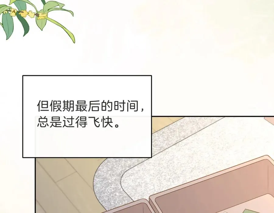 第三十二话 高二62
