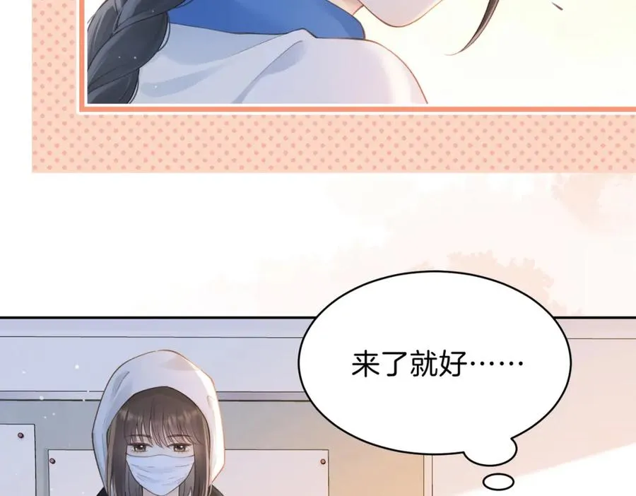 第十九话 以后我养你10