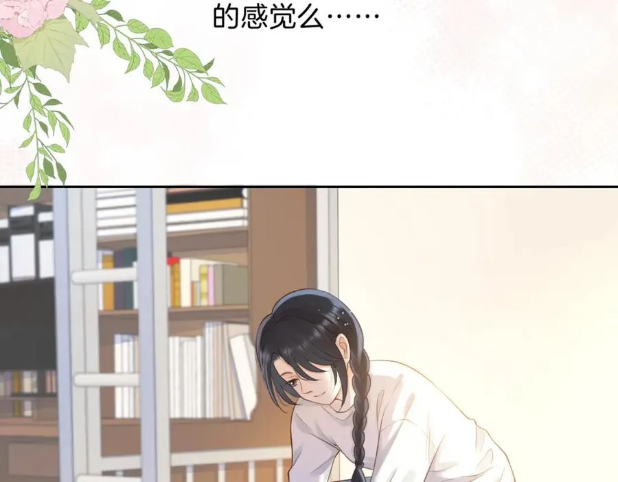 第二十五话 生日礼物80