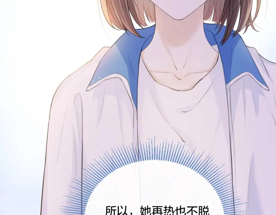 第四话 她的校服27