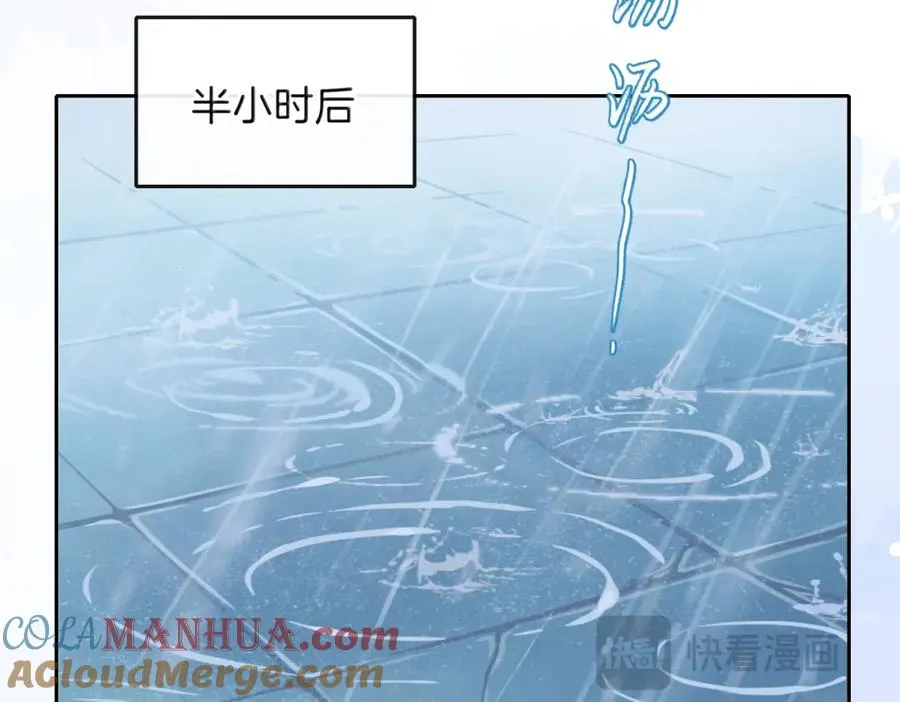 第二十四话 她好有趣45
