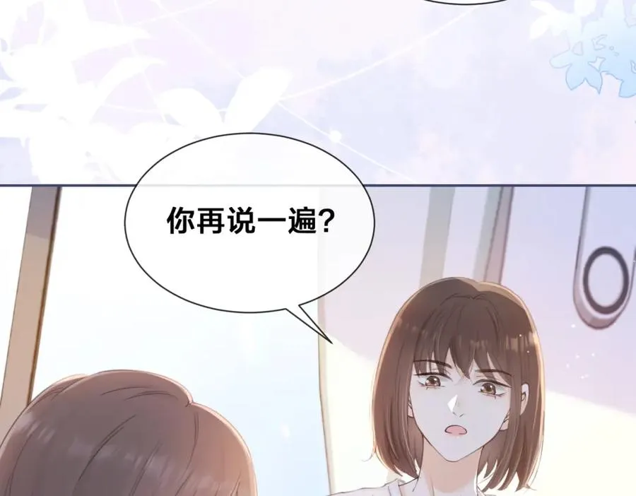 第四话 她的校服59