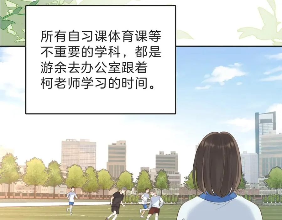第四十六话 钓鱼34