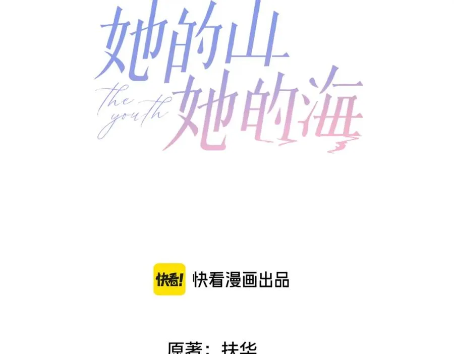 第二十二话 家长会2