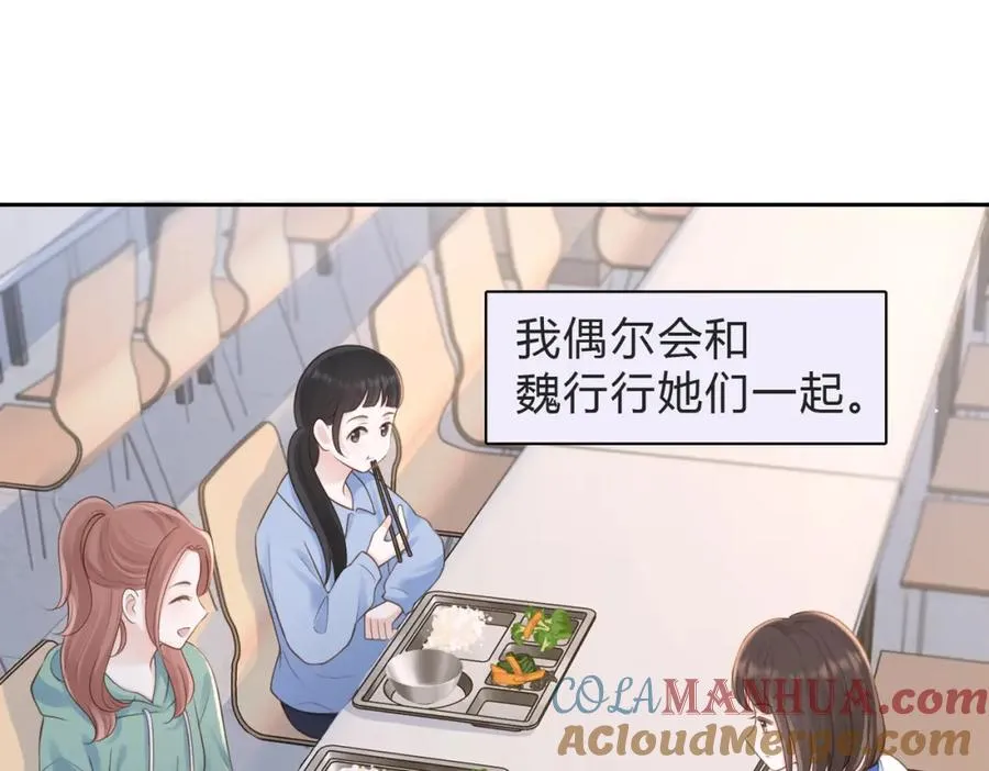 第四十六话 钓鱼36