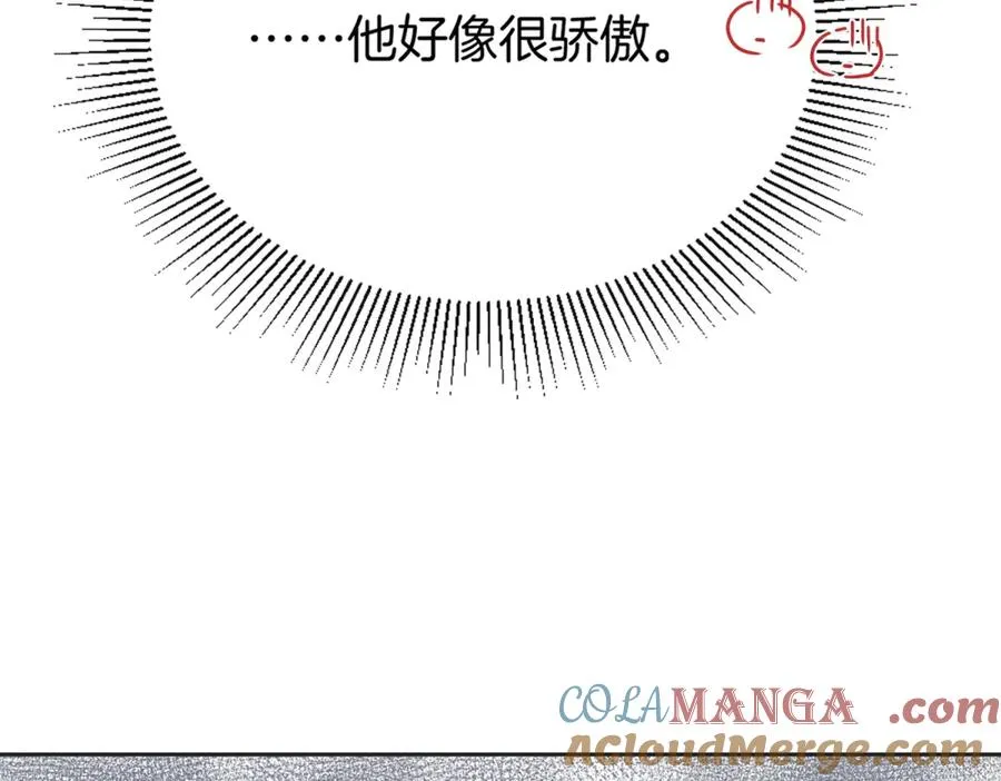 第五十八话 转校生57