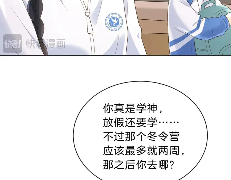 第五十二话 新手机14