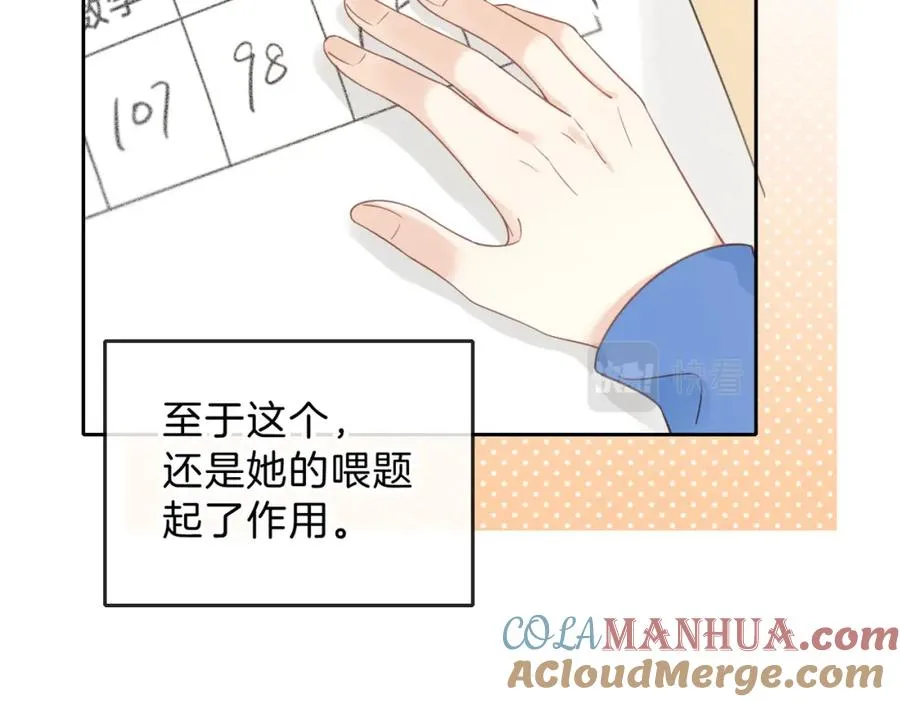 第十三话 你跟我走吗？8