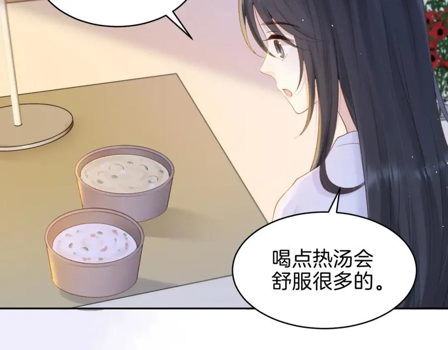 第二十八话 感冒70