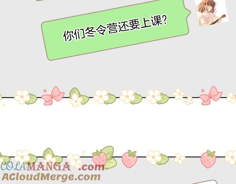 第五十二话 新手机51