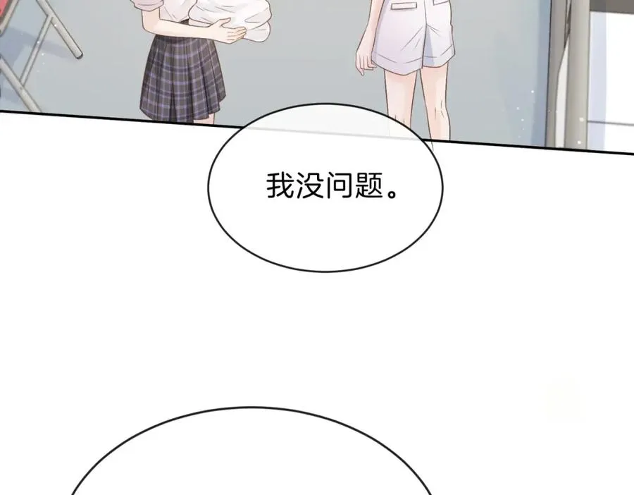 第三十三话 新室友38