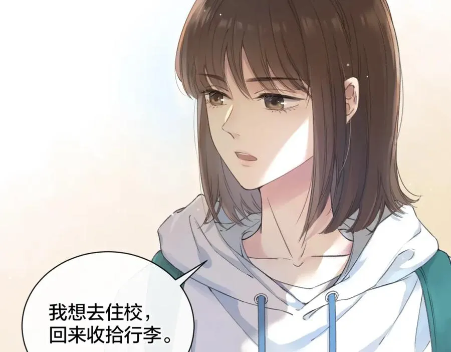 第一话 同寝17