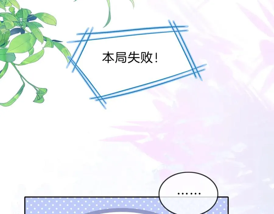 第十话 银杏果汤11