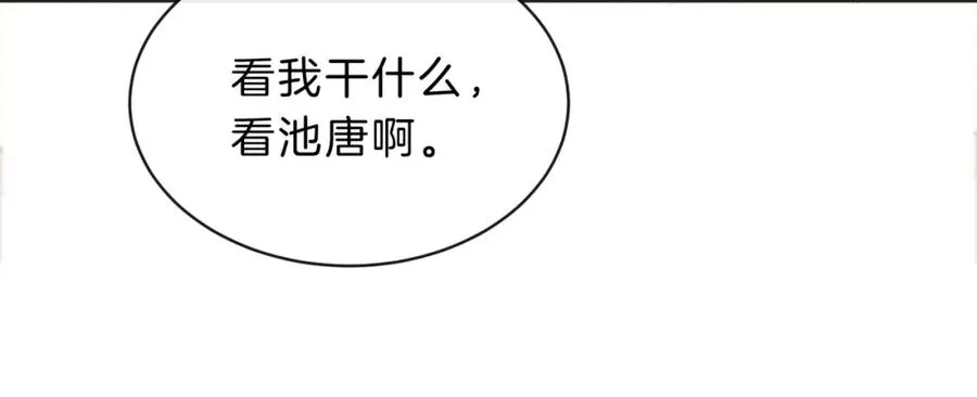 第四十九话 阿姨78