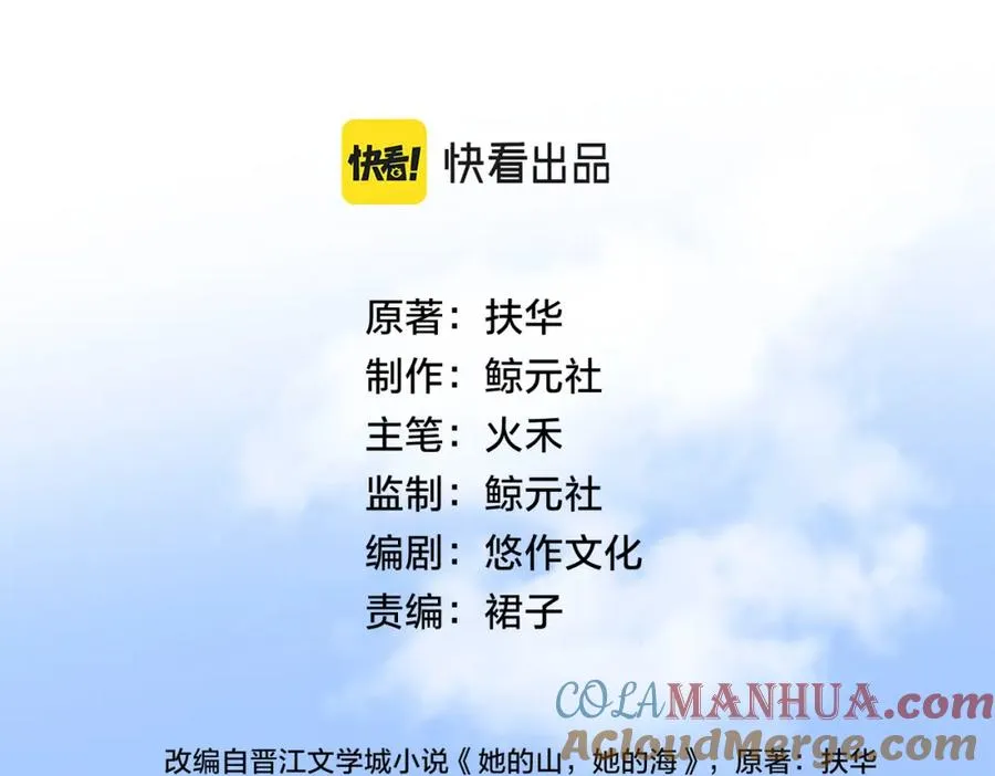 第十话 银杏果汤21