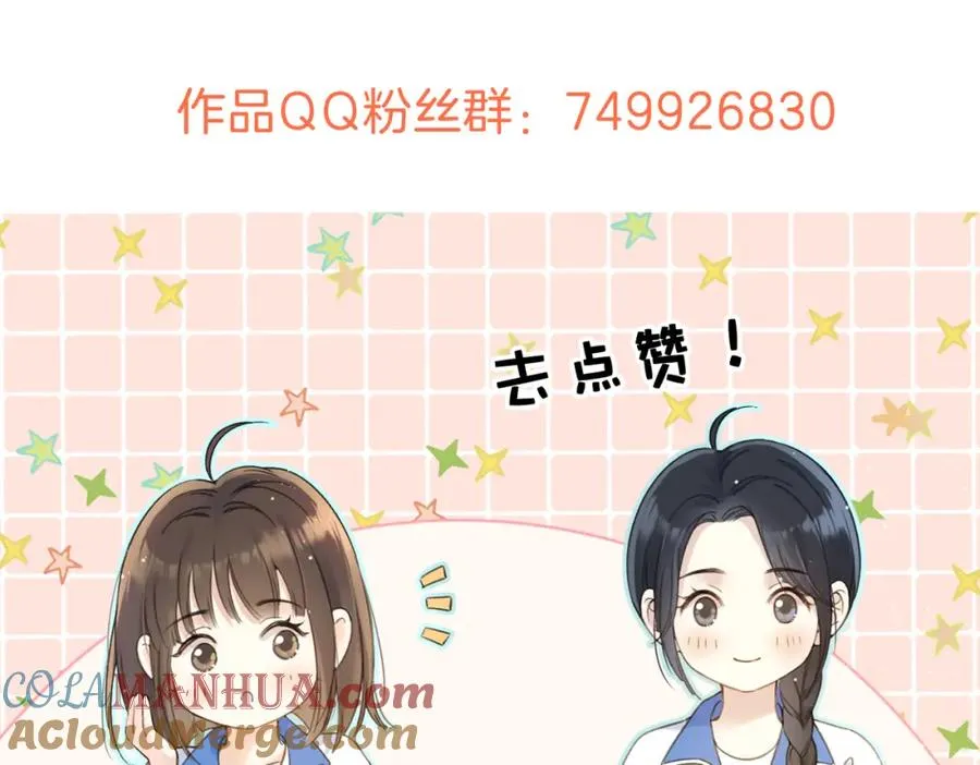 第三十一话 拆礼物104