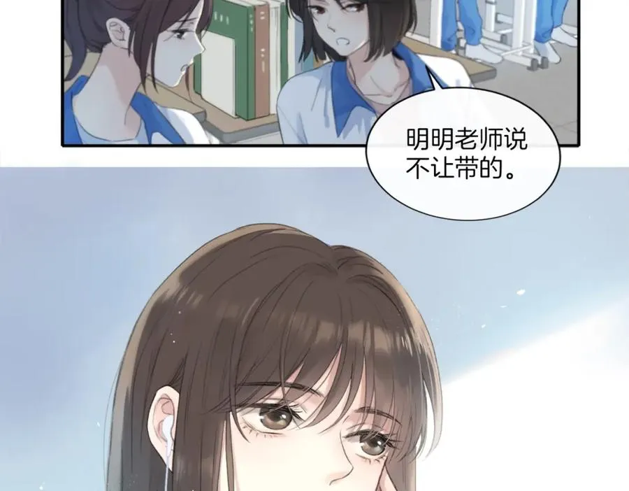 第0话 初见17