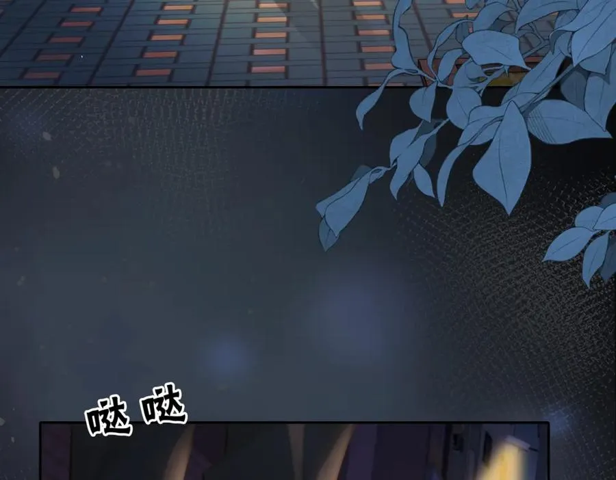 第十八话 想要对她好8