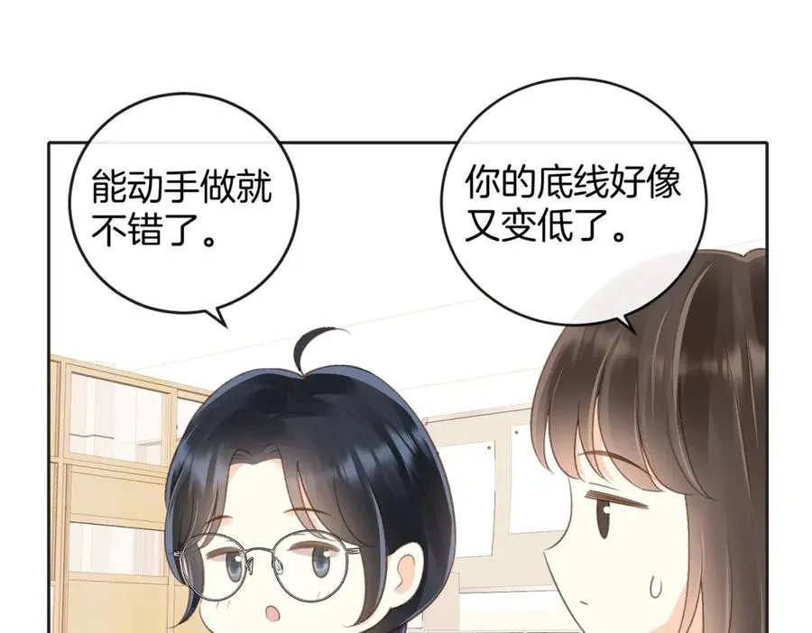 第五十八话 转校生17