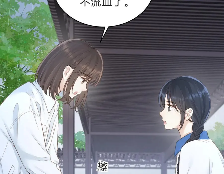 第四十三话 我背你70