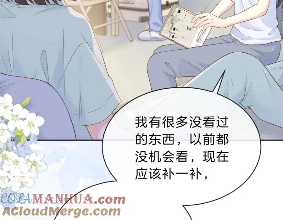 第四十一话 进步空间24