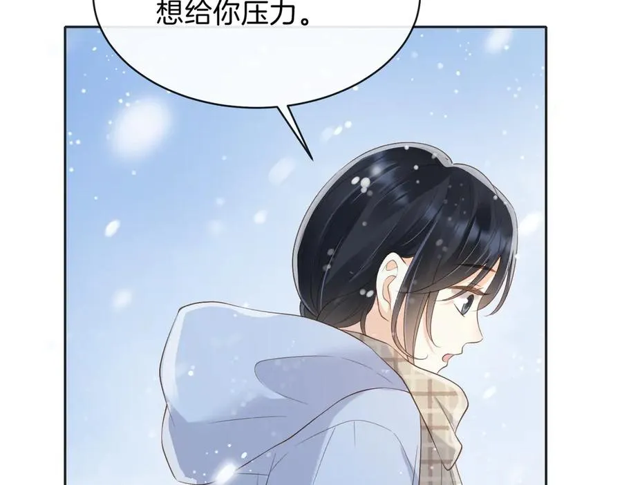 第五十七话 生气14