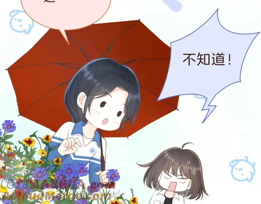 第四十三话 我背你20