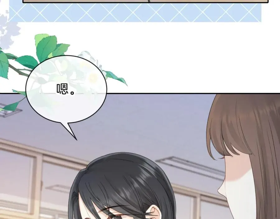 第十三话 你跟我走吗？5
