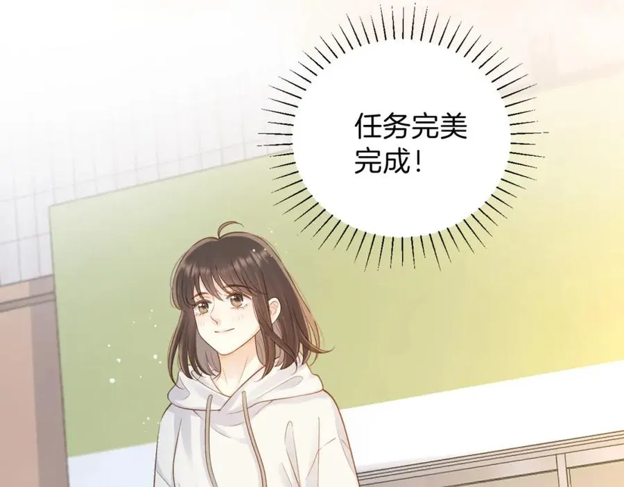 第二十五话 生日礼物35