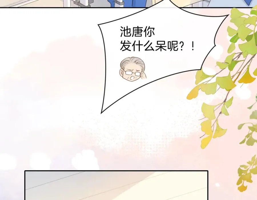 第二十三话 不一样的她50
