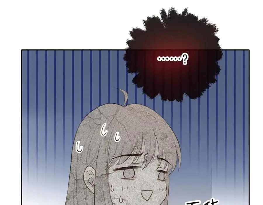 第十话 银杏果汤71