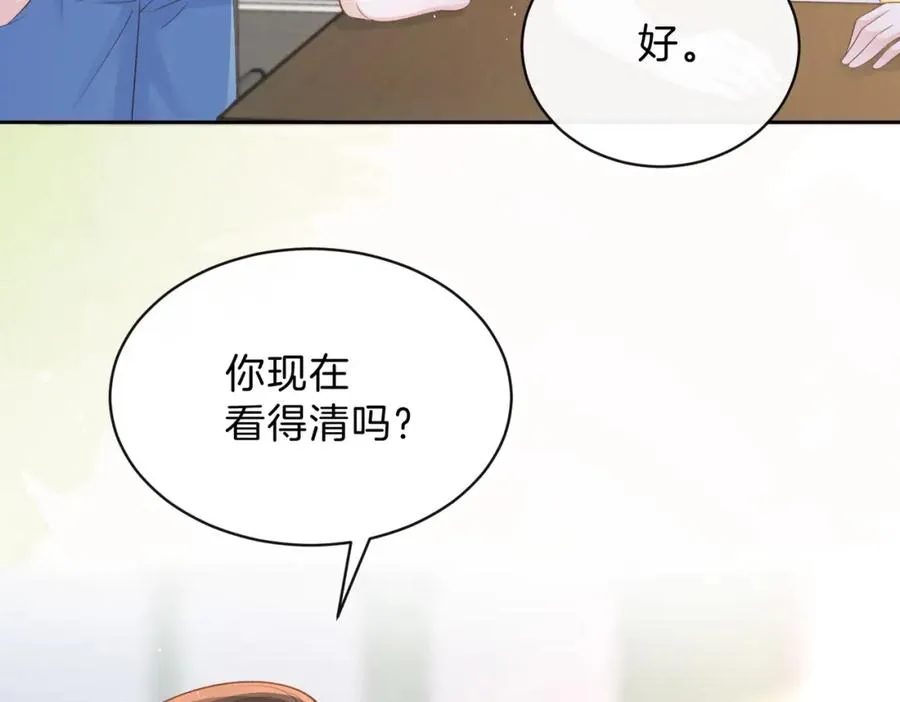 第三十九话 十一假期5