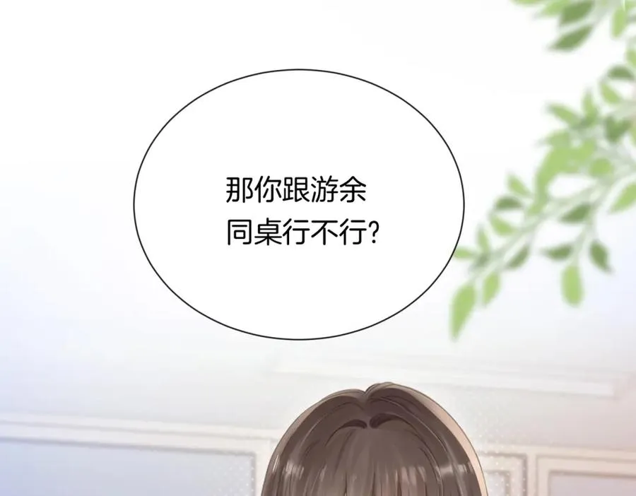 第三话 解围32