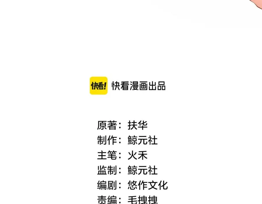 第三十话 生日快乐41