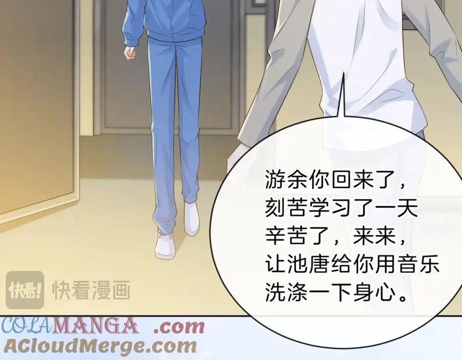 第五十话 正宫娘娘游余16