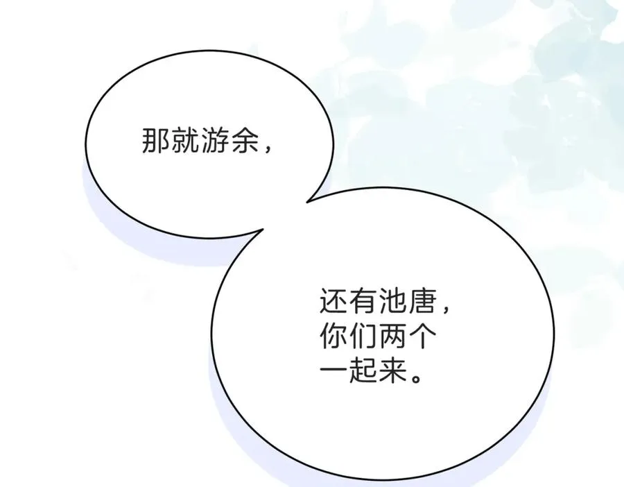 第三十八话 “救火员”同桌61