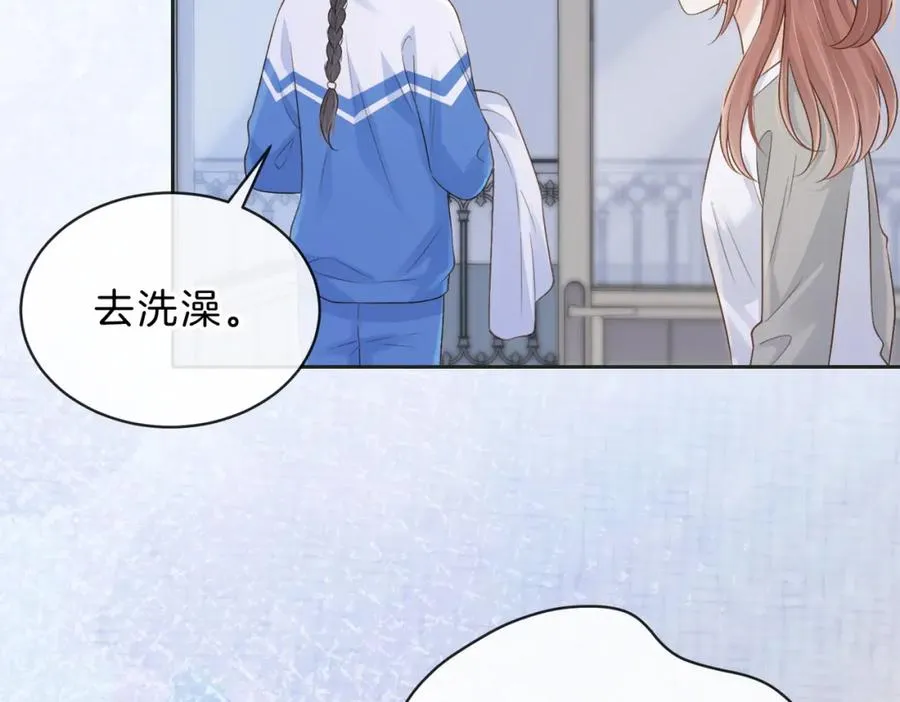 第五十话 正宫娘娘游余34